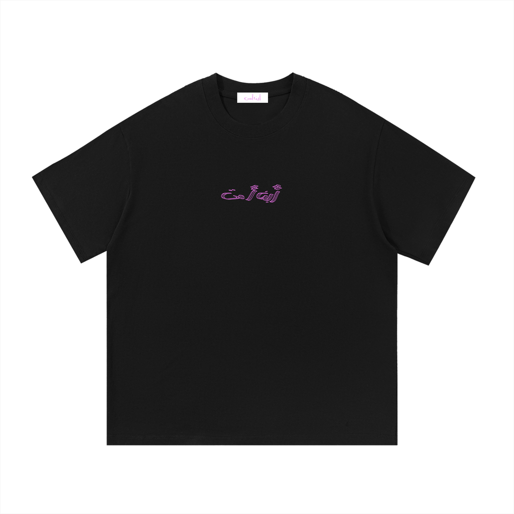 ÏBNÜMÏ SCRIPT TEE