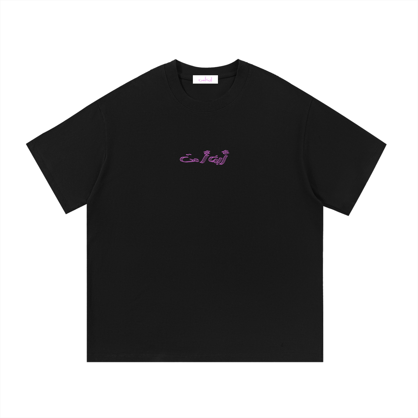 ÏBNÜMÏ SCRIPT TEE